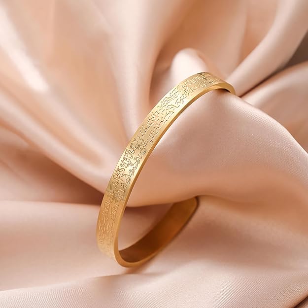 Ayat Ul Kursi Cuff