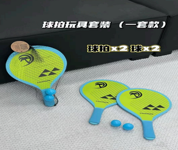 "Tennis Ball Set – Lightweight Durable Racket